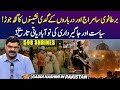 British Empire and Pir Alliance in Subcontinent - Untold Story with Dr Akmal Soomro