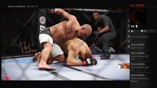 Прохождения карьеры PS4 HD (обзор) UFC 2 (Часть 1)