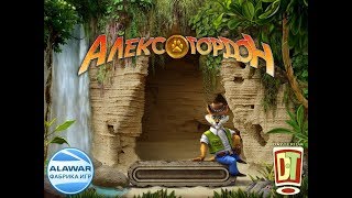 Алекс Гордон / ALAWAR Алекс Гордон / ALAWAR