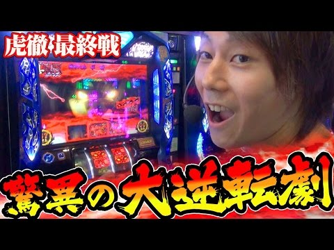 回胴の達人 vol.54