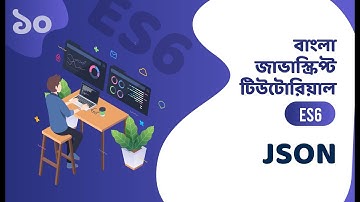 JSON Bangla JavaScript ES6 - বাংলা জাভাস্ক্রিপ্ট টিউটোরিয়াল, জেসন