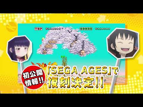 TVアニメ『ハイスコアガール』 コラボCM#9