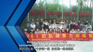 Foshan Kingsun Fourth Anniversary Celebrating Video---Quartz Stone Machine Manufacturer