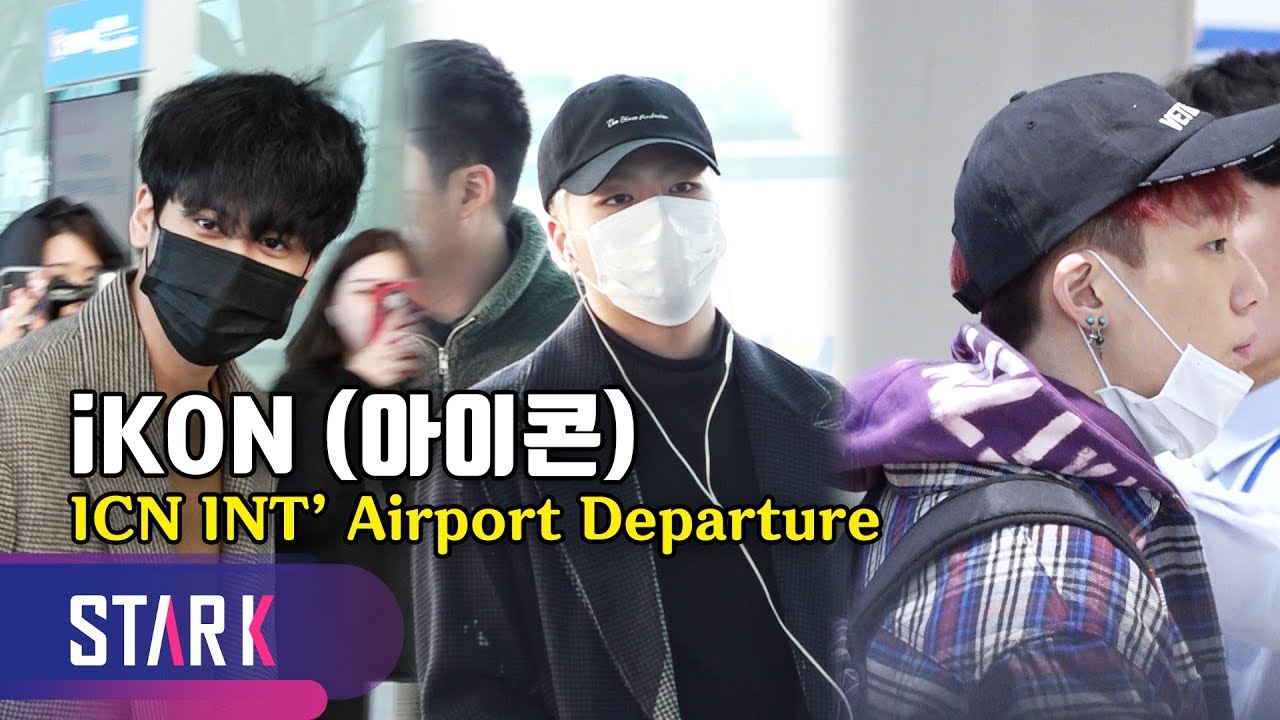 iKON, 20200117_ICN INT' Airport Departure (개성 넘치는 아이콘, 출국도 각자 스타일대로~)