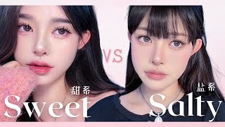 Sweet🍬 VS Salty🧂 Makeup | Korean Inspired CHRISTMAS🎄WINTER Makeup Tutorial by 再多一点香菜 screenshot 4