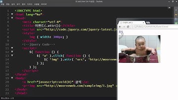[jQuery] a 태그를 이용한 클릭 이벤트 - 자바스크립트 사용