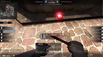 CS GO FAIL Defuse