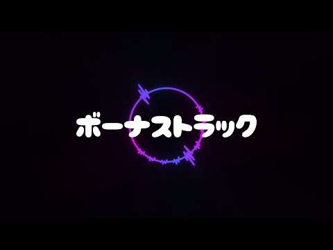 【メンバー限定】クリスマスのその後