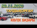 Көлік базары авторынок машина базары carcity