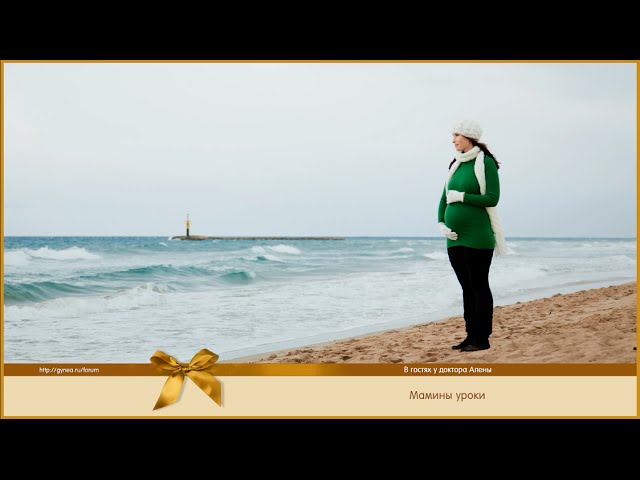 Природное лечение и профилактика насморка и простуды при беременности и кормлении грудью