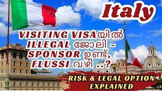ഇറ്റലി വിസിറ്റിംഗ് വിസയിൽ എത്തുന്നവർ അറിയുക | Italy Visiting Visa | Italian Ruchikal |