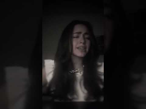 البقاء لله يا مشاعر يا حنين