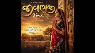 Jivanji | Gujarati Folk Song 2026 | Jivanji Nai Re Java Dau Aaj - DJ Remix Song screenshot 3