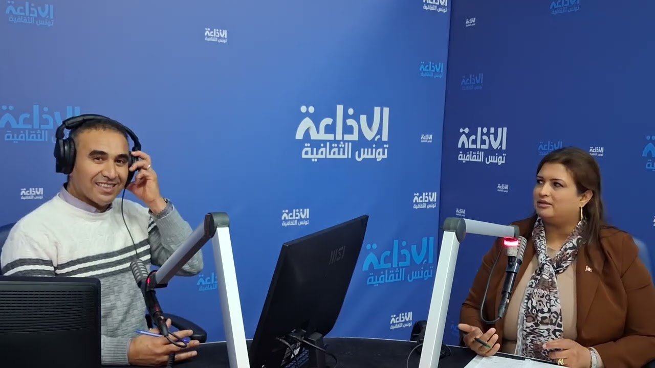 المنيهلة تستغيث:عنوان مداخلةالدكتورة مها عامر عضو مجلس النواب عن معتمدية المنيهلة مع د.رمزي العمدوني