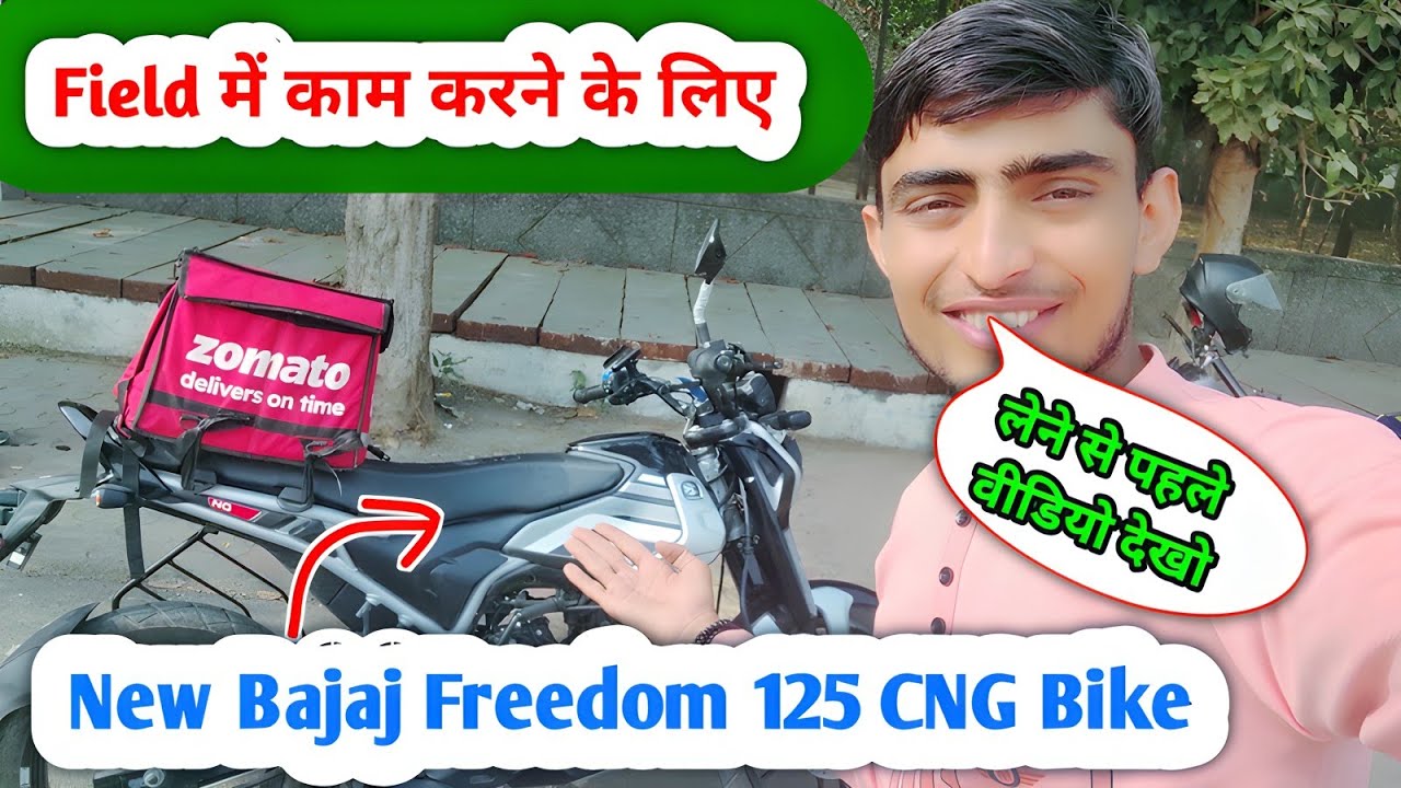 Field Delivery Job Best Bike 👍 / New Bajaj Freedom 125 CNG Bike VS Honda Shine 125 Bike //