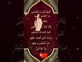 Surah AL-FATIHAH سورة الفاتحة - Egzon Ibrahimi #quranrecitation #alfatihah #سورة_الفاتحة