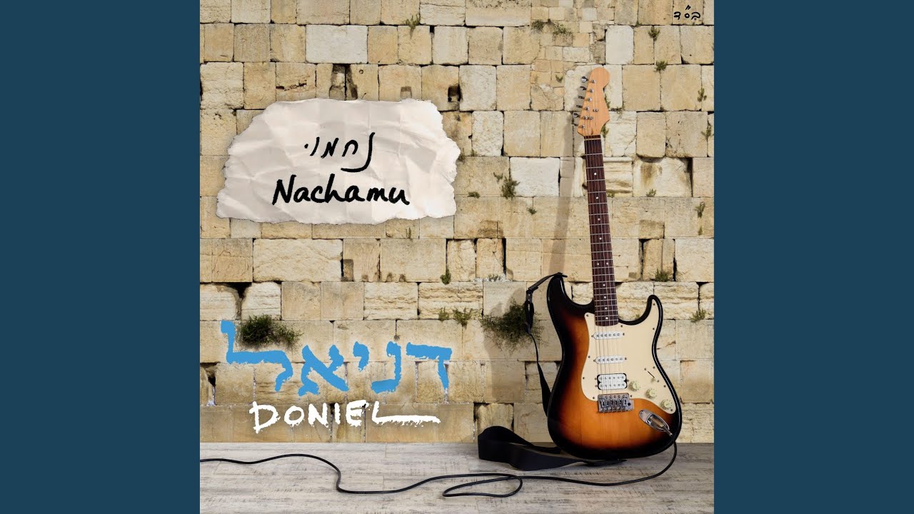 Nachamu