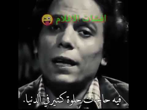 مقطع من مسلسل احلام الفتى الطائر