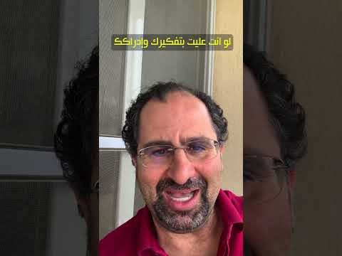 طريقة فعالة للتعامل مع المشاكل اللي مالهاش حل