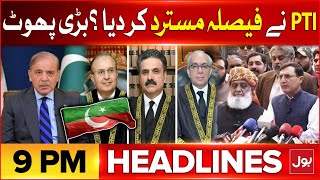 Constitutional Amendment | Headlines At 9 PM | PTI Boycott | Who Wil Be The New Chief Justice ?