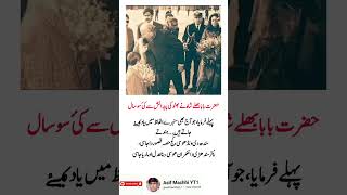 A Powerful Lessons On The True Value Of Compassion And Care