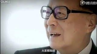 李嘉誠  重視教育 潮州話 Teochew