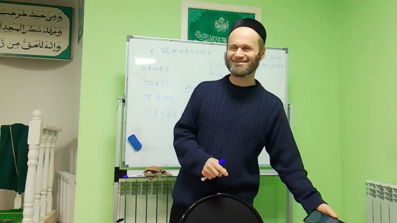 Фәрид хәзрәт Нигматзянов 