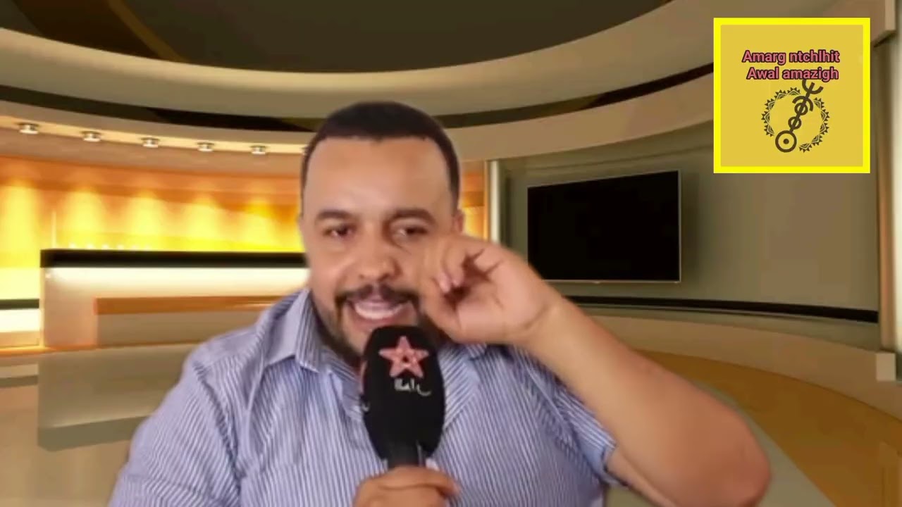 ميناذجر الشاعر صالح لباشا bouhsin iwis lbacha يحكي عن وفاة الشاعر صالح لباشا سمع أشنو وقع