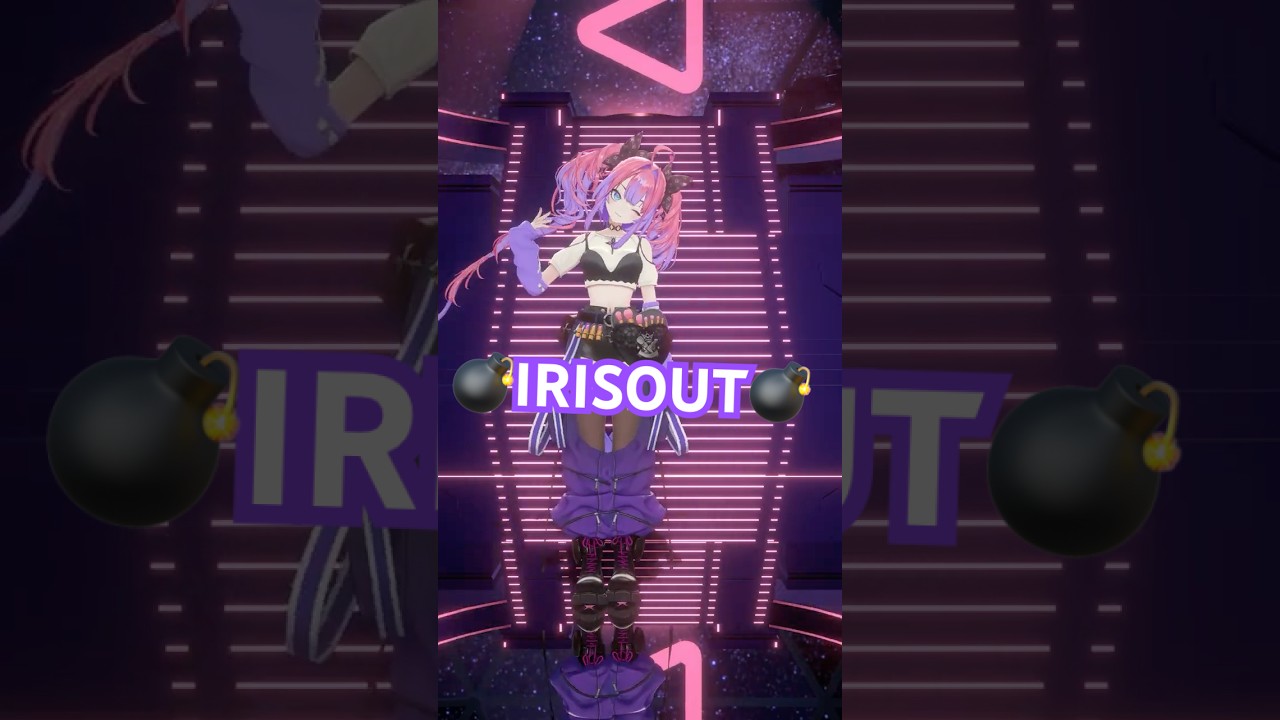 IRISOUT/踊ってみた💣【#綺々羅々ヴィヴィ】#vtuber #hololive #dance