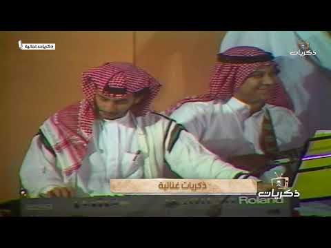 أغنية في سحابه الفنان محمد عبده حفلة الجنادرية 1410 ه