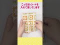家計やりくり財布!#shorts