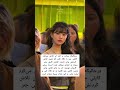 وقتی تلاش وونیونگ برای نگاه نکردن به کایلی جنر سوژه میشود کلیپ ویدیو اکسپلور ایرانی ترند