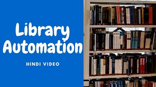 Presentation of Automation in Library | PPT Explained in Hindi