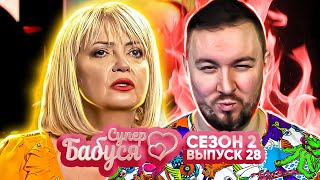 Супер Бабушка ► Контролирует Всех В Семье ► 28 Выпуск / 2 Сезон