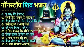 Download Lagu Anuradha Paudwal \u0026 Gulshan Kumar Shiv Bhajan Sawan Special shiv bhajan New Sawan Special bhajan 2025 MP3 Download Lagu Anuradha Paudwal \u0026 Gulshan Kumar Shiv Bhajan Sawan Special shiv bhajan New Sawan Special bhajan 2025 MP3