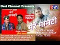 Kullvi latest song     singer  music  mukesh kashyap 98056 78388 