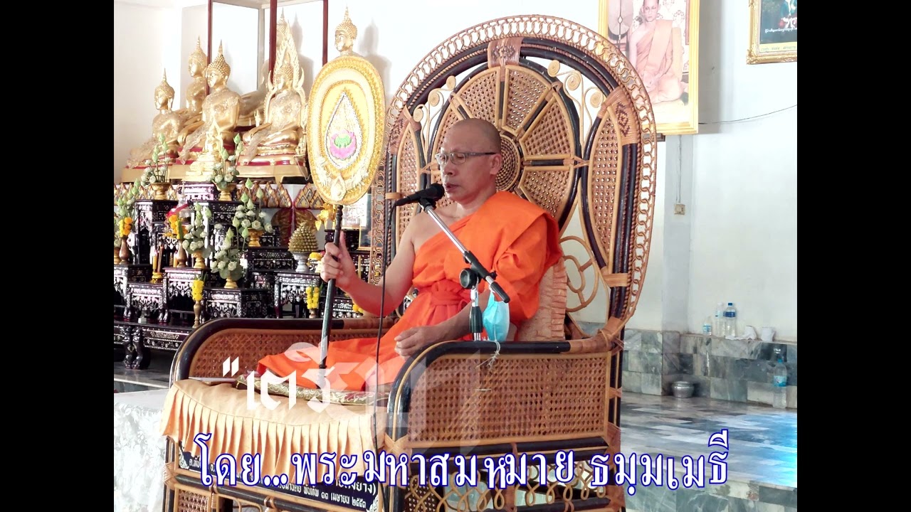 เทศน์อานิสงส์หน้าศพ 