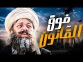 فيلم فوق القانون كامل HD بجودة عالية بطولة محمود عبد العزيز