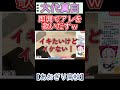 即興でアレを歌いだす大代ｗｗｗ【大代真白】【あおぎり高校】【切り抜き】#shorts
