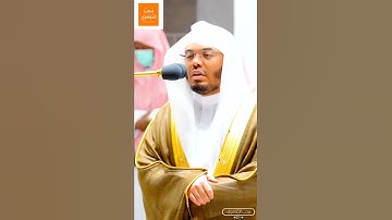 "ومن يعمل سوءا أو يظلم نفسه ثم يستغفر الله يجد الله غفورا رحيما"- تلاوة خاشعة فاقت الأوصاف فجر اليوم