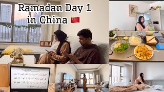 Tahajud, Suhoor And Iftaar Routine | Ramadan in China (Day 1) 2024