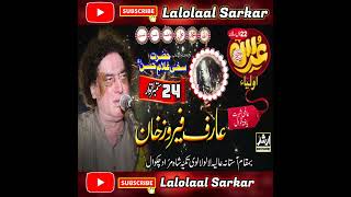 Lalolaal Sarkar 24 September 2023 Chakwal Qawwali Arif Feroz Khan Qawwal 