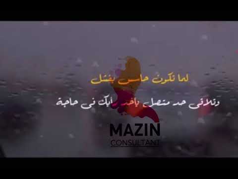 ربنا بيطبطب عليك