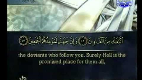 Surah Al Hijr Ahmed Alajmy E Sub - سورة الحجر أحمد العجمي