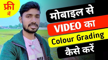Mobile se video ka colour grading kaise kare | Video colour grading kaise kare
