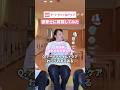 アートチャイルドケアわらびの保育士さんに質問してみた【後編】