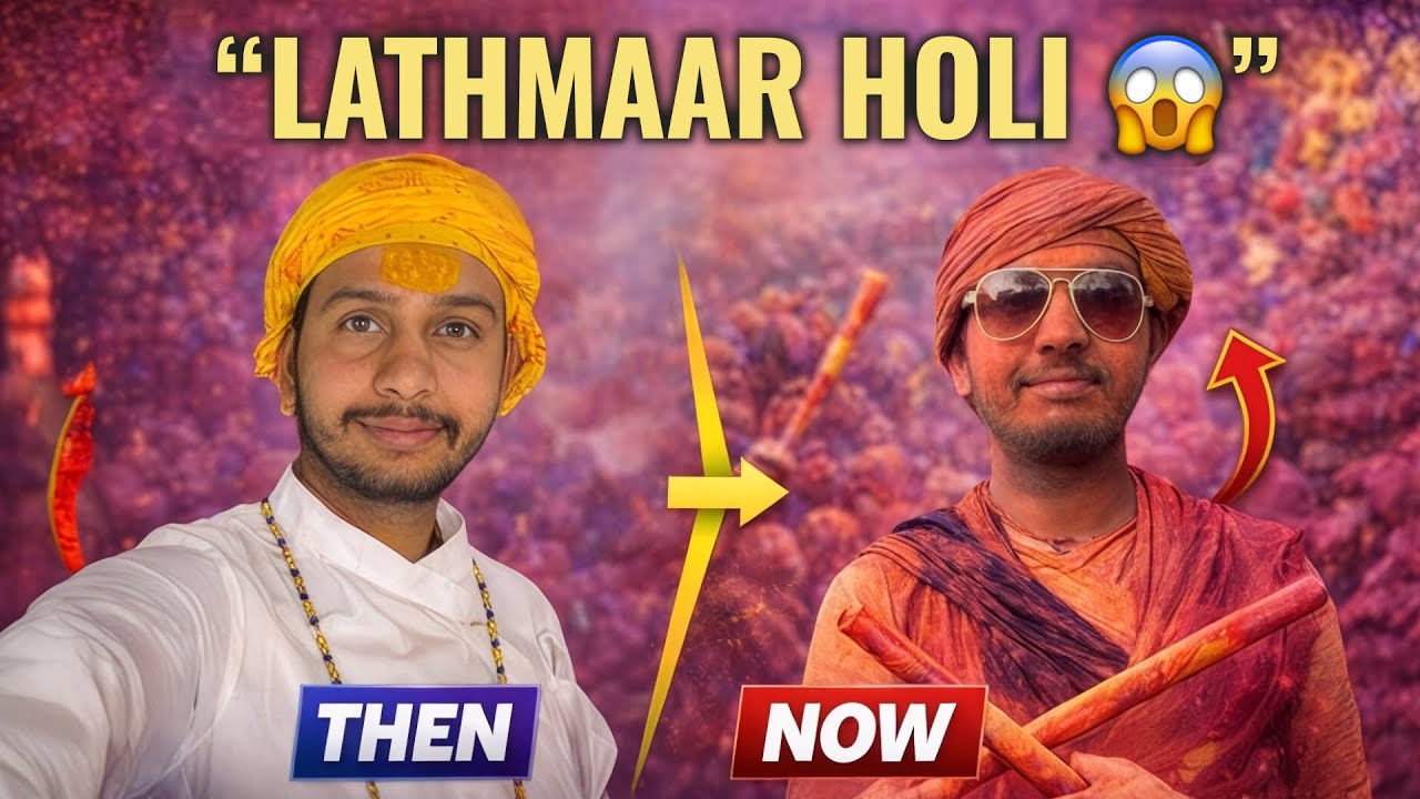 😱Barsana Lathmaar Holi | THEN vs NOW 😍 