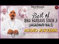 Best Of Bhai Harbans Singh Ji Jaagadhari Wale  Gurbani Audio  Jukebox Mp3 Song