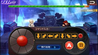 ☘ KOF98UMOL How To Play Rhythm KOF On Android Emulator (リズムKOF) - Nemuless❀ screenshot 1