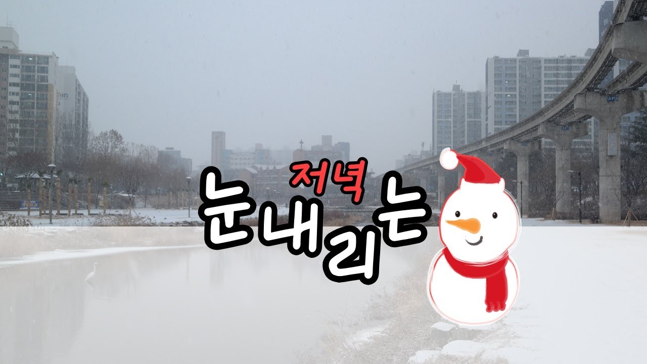 #눈내리는저녁(오카리나) 1월의 첫곡 올려봄.